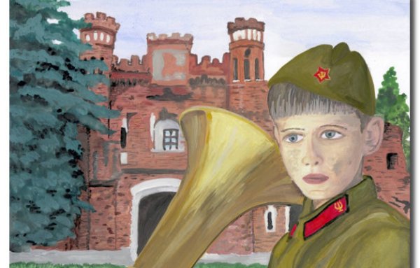 Молодой трубач защитник Брестской крепости