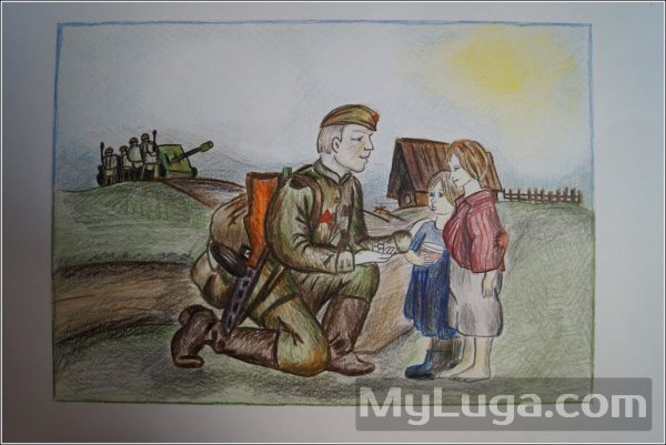 Военное детство рисунки