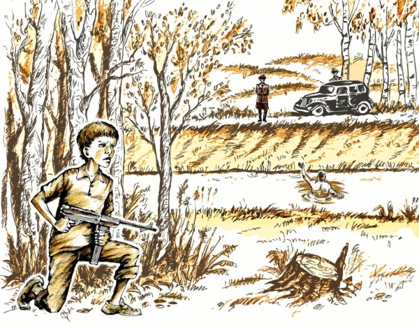 Юные Партизаны иллюстрации