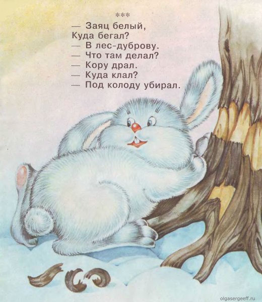 Народные потешки