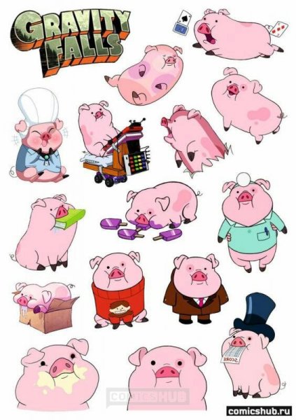 Гравити Фолз Свинка Пухля
