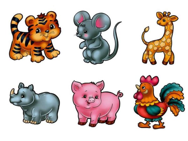 Животные для малышей