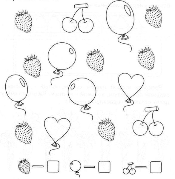 Задания для дошкольников