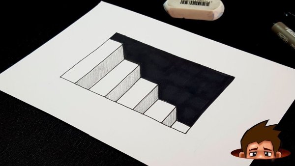 Нарисовать иллюзию