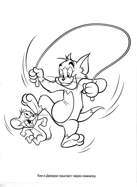 Раскраски том и Джерри Таффи