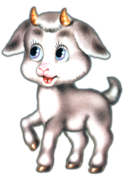 Козленок из мультика