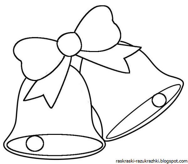 Колокольчик раскраска