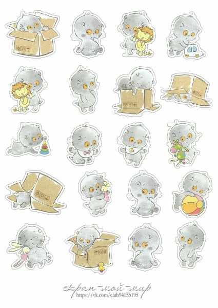 Басик нарисованный