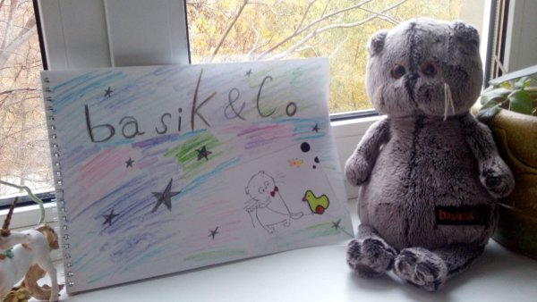 Срисовка Басика