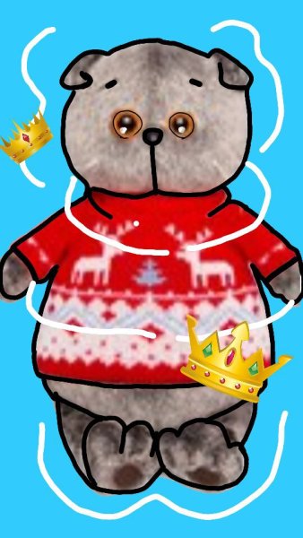 Басик Amino арт