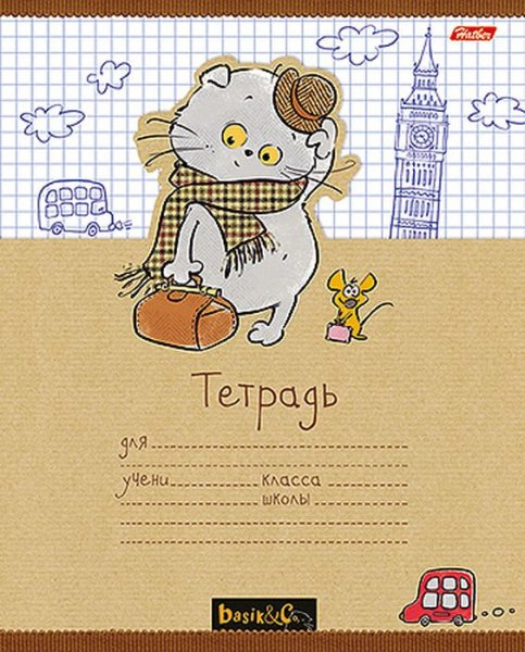 Тетрадь 12 листов Хатбер Басик