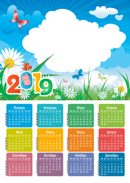 Детский календарь