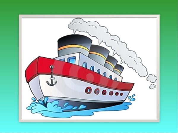 Пароход гудит