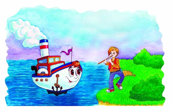 Цыферов Пароходик