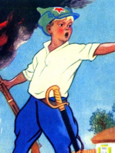 Трубач вектор