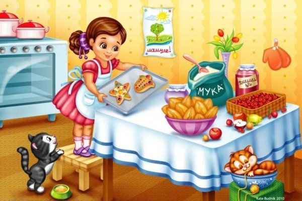Хозяюшка для детей