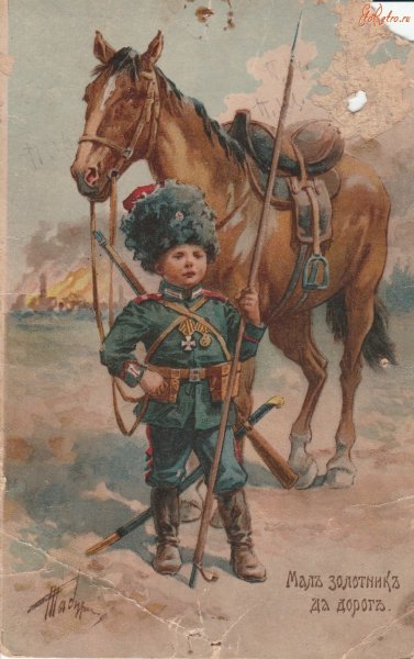 Художник Табурин Владимир Амосович