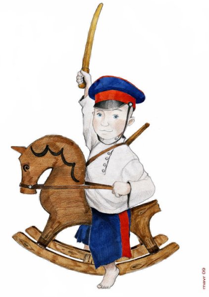 Казаки детские иллюстрации