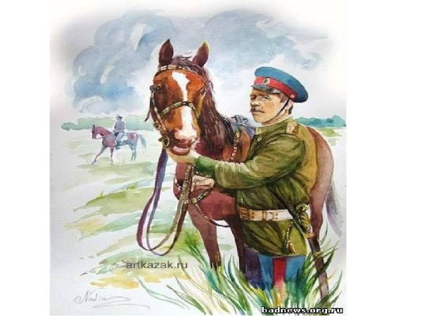 Казак рисунок в цвете