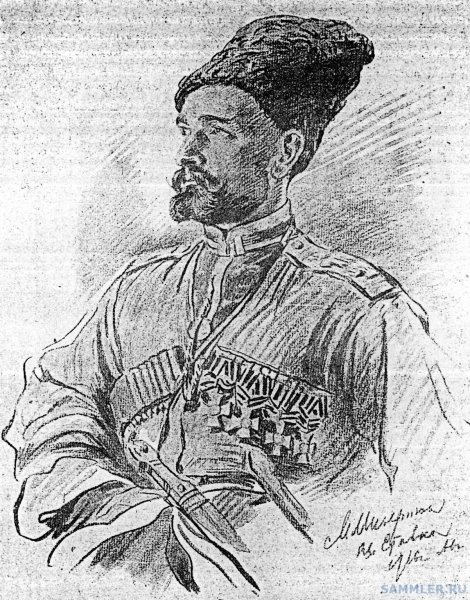 Казак рисунок