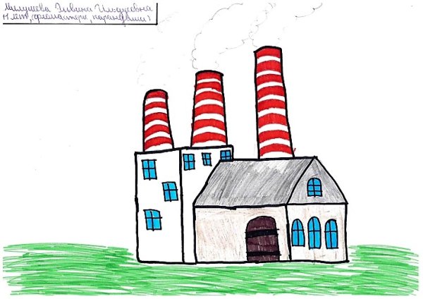 Завод рисунок для детей
