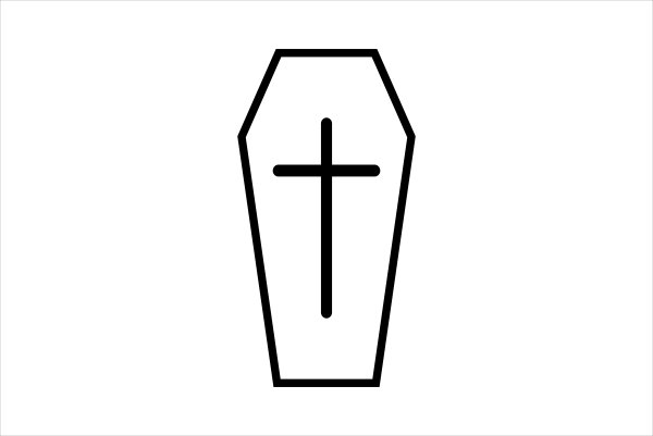 Нарисованный гробик