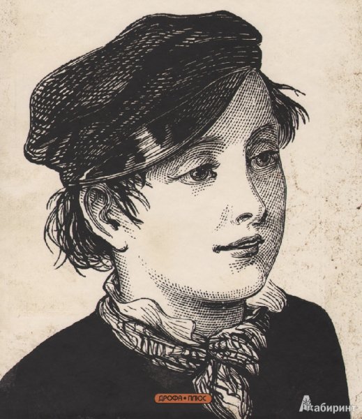 Парижский Гаврош