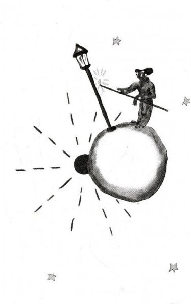 Астероид фонарщика маленький принц