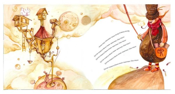 Маленький принц фонарь