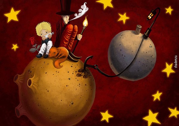 Маленький принц Планета фонарщика