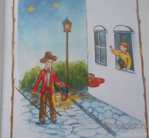 Сказка о маленьком фонарщике