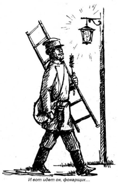 Инструменты фонарщика