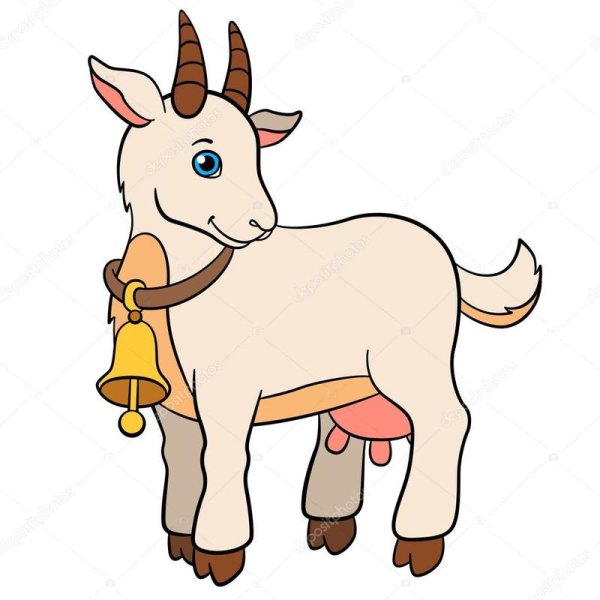 Козочка с козлятами