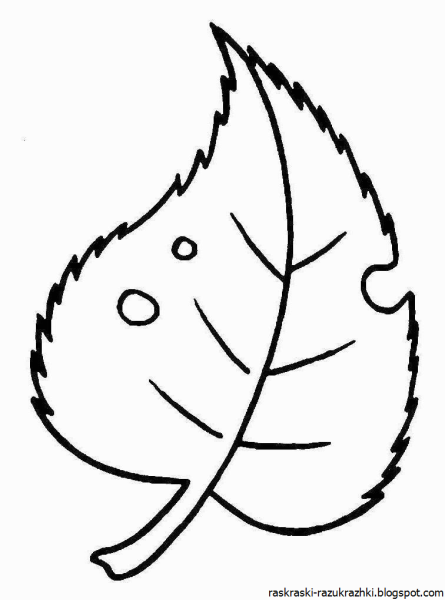 Листья раскраска для детей
