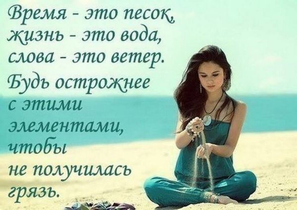 Диана Манукян Москва