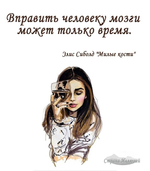 Короткие фразы