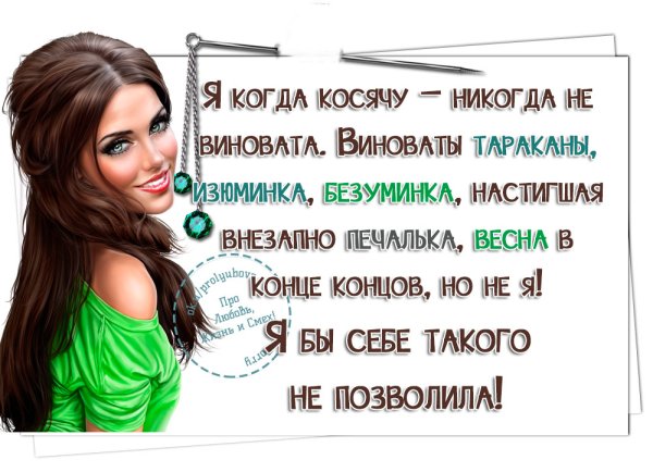 Рисунки с Цитатами