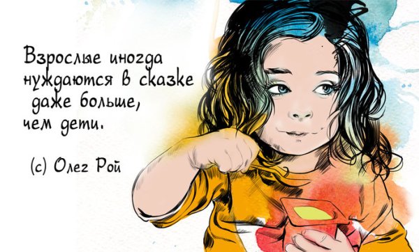 Картинки из символов