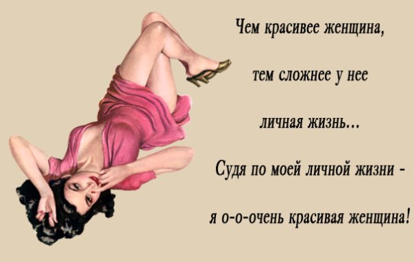 Цитаты про беременность