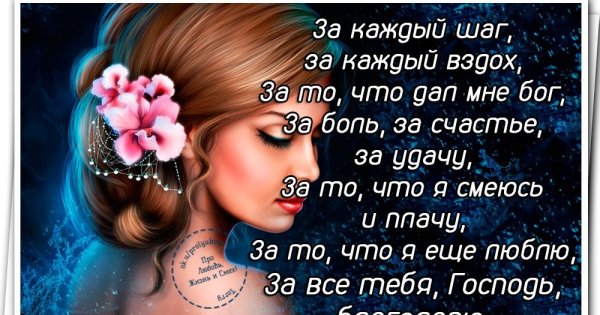 Красивые статусы в картинках про женщин