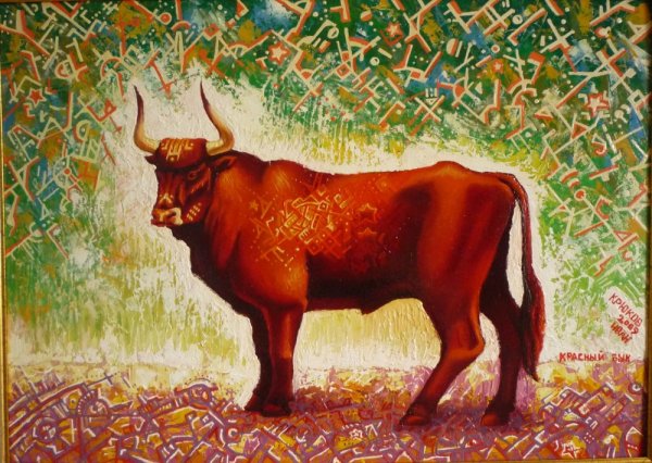 Красный бык