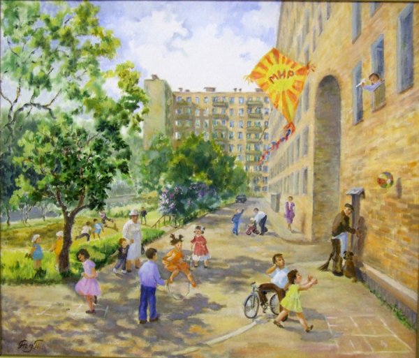 Дети во дворе живопись