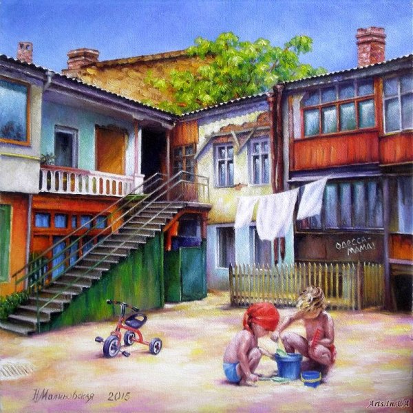 Дворики моего детства живопись