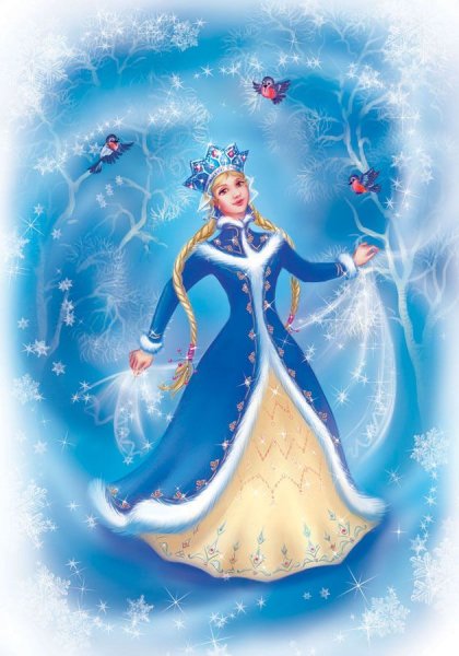 Снегурочка (внучка Деда Мороза)