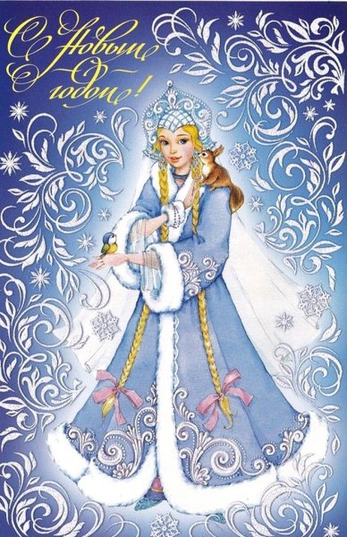 Снегурочка мультяшная