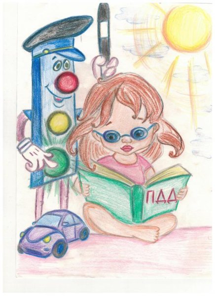 Рисунок на тему ППД