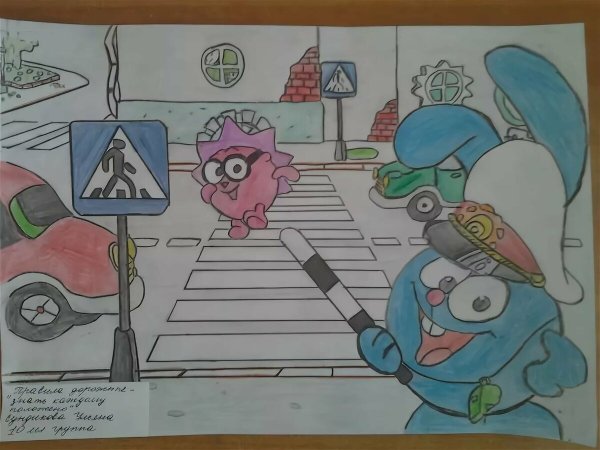 Рисунки по дорожному движению