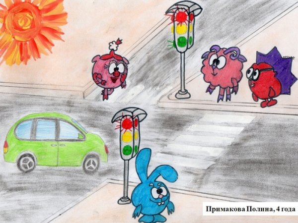 Рисунки по правилам дорожного движения