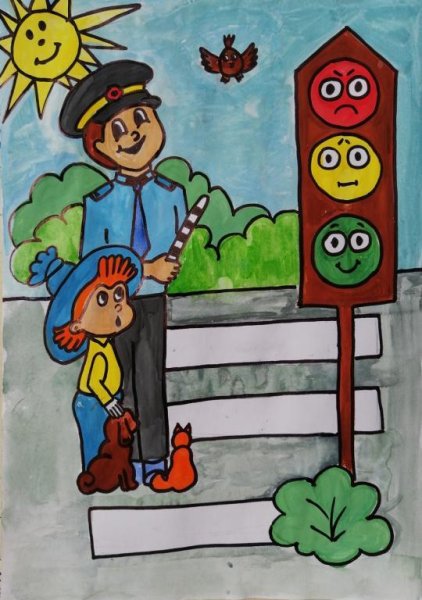 Рисунок правила дорожного движения