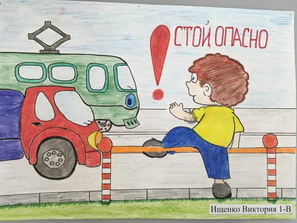 Конкурс Азбука безопасности для детей дошкольного возраста